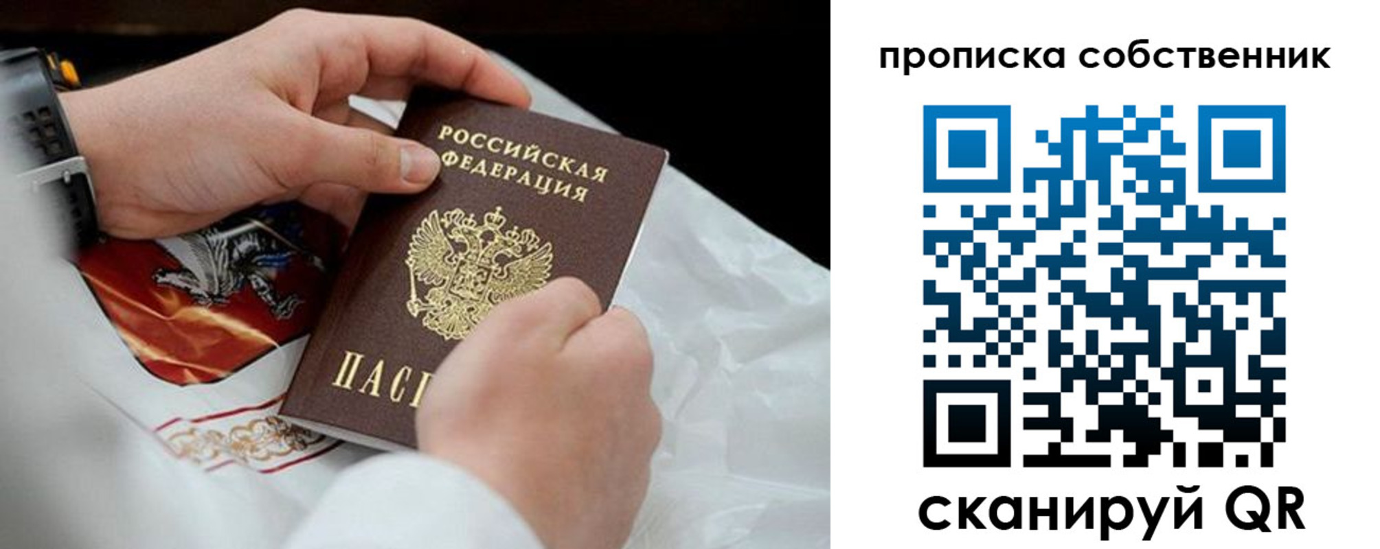 регистрация для дет. сада в Чебаркуле