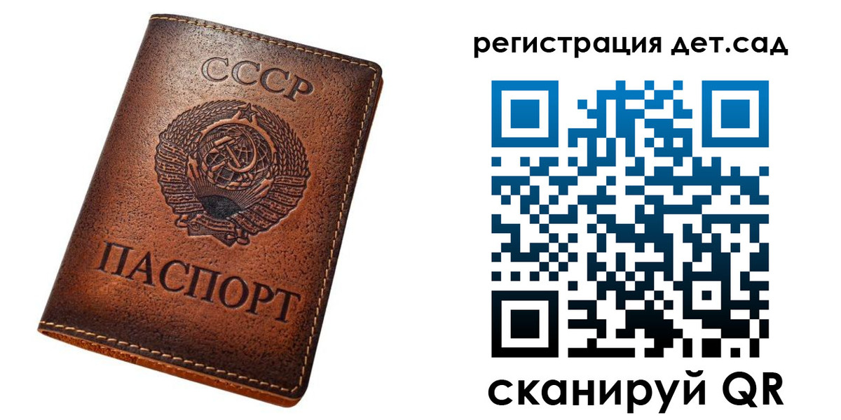 прописка для кредита в Чебаркуле